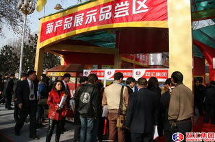 雙匯集團廠商發展研討會圖片專題展 賦能合作，共繪食品產業新藍圖